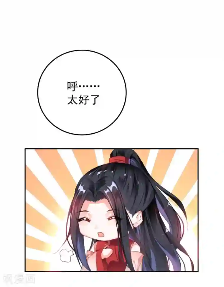 王爷，你的马甲掉了第2话 这个男人有毒