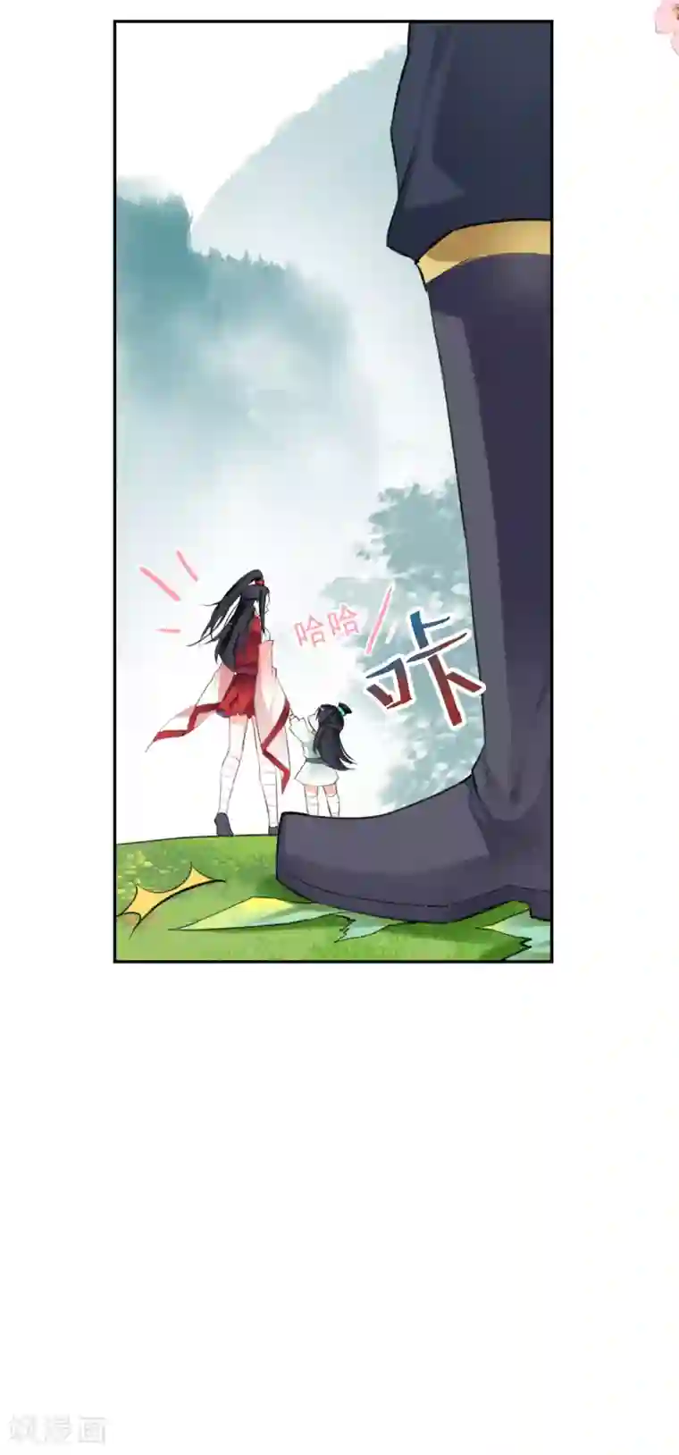 王爷，你的马甲掉了第2话 这个男人有毒