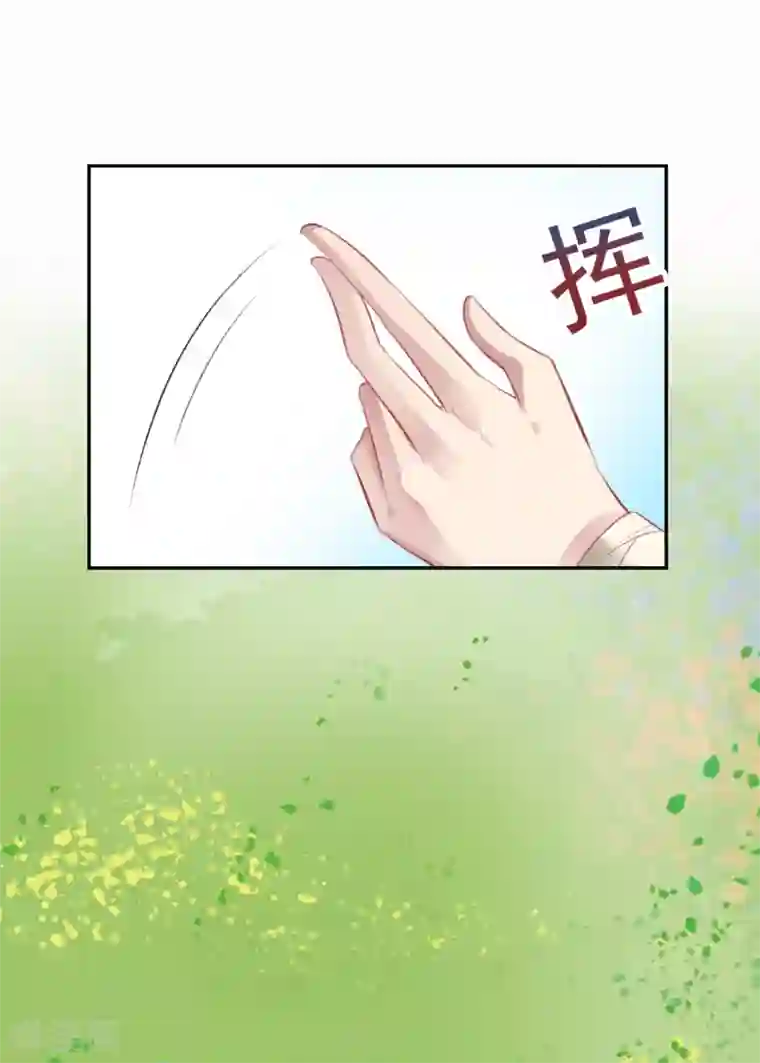 王爷，你的马甲掉了第2话 这个男人有毒