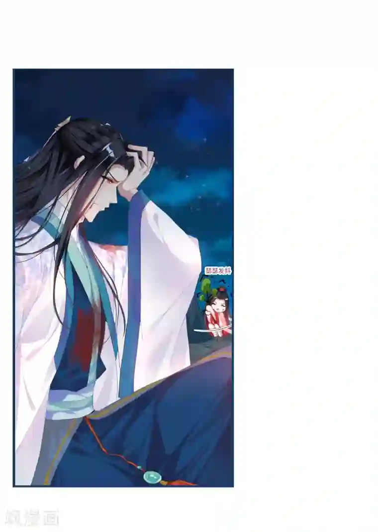 王爷，你的马甲掉了第2话 这个男人有毒