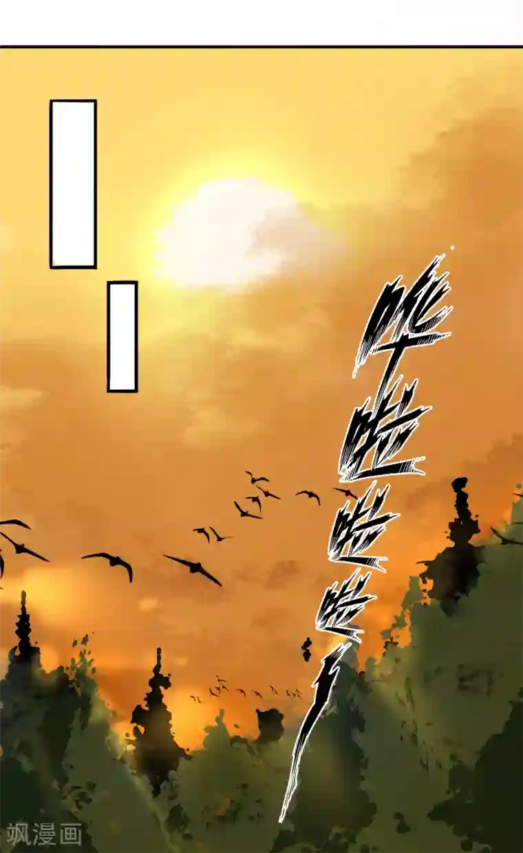 王爷，你的马甲掉了第3话 喜当爹