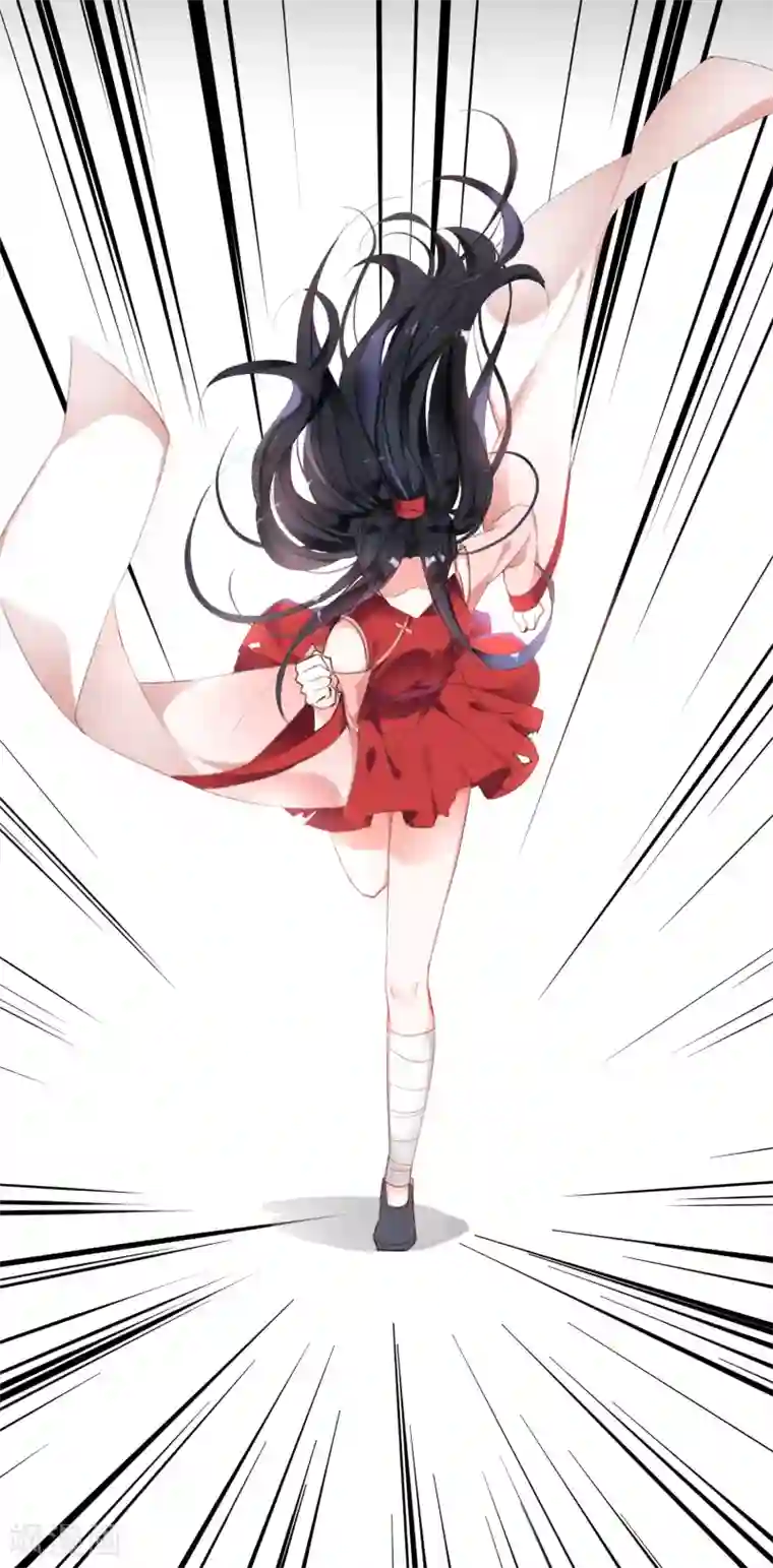 王爷，你的马甲掉了第3话 喜当爹