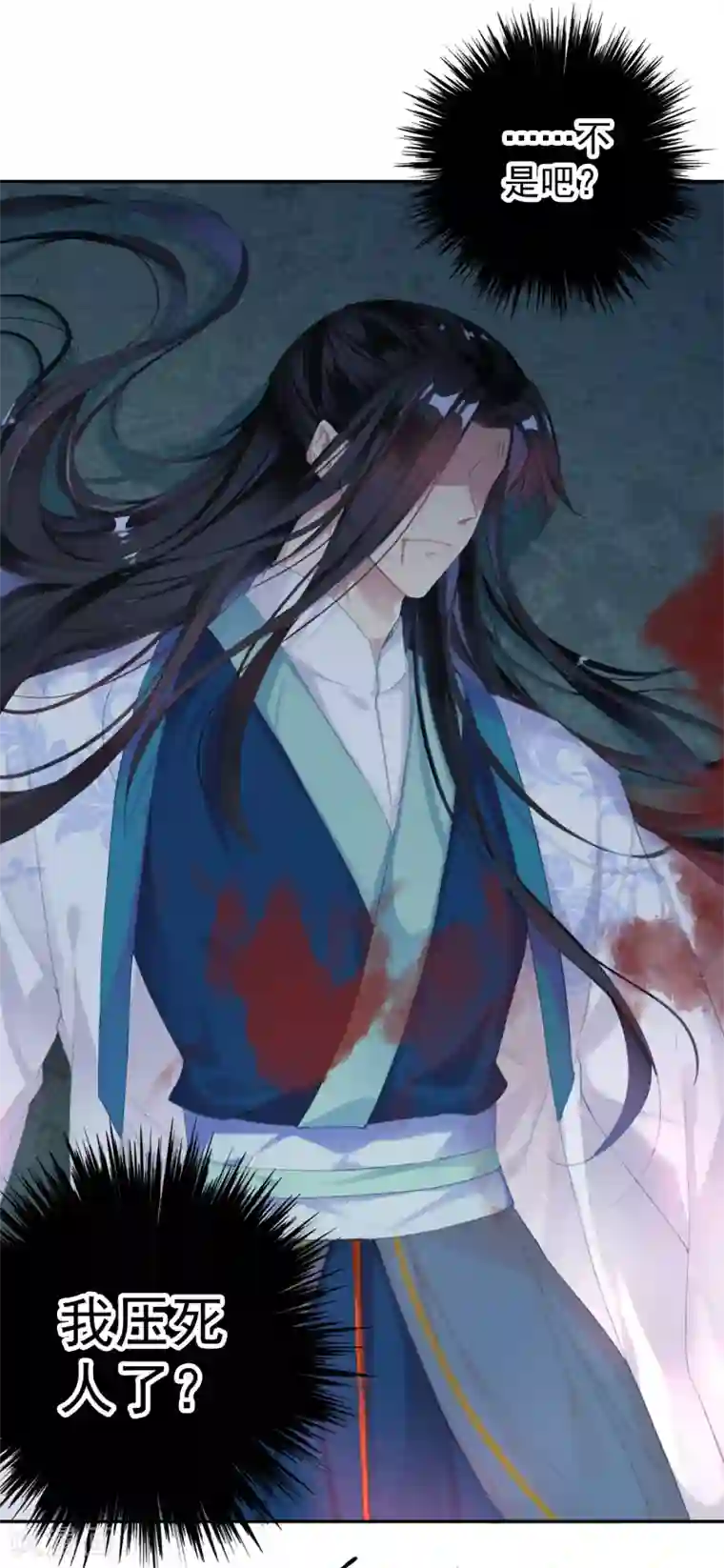 王爷，你的马甲掉了第3话 喜当爹