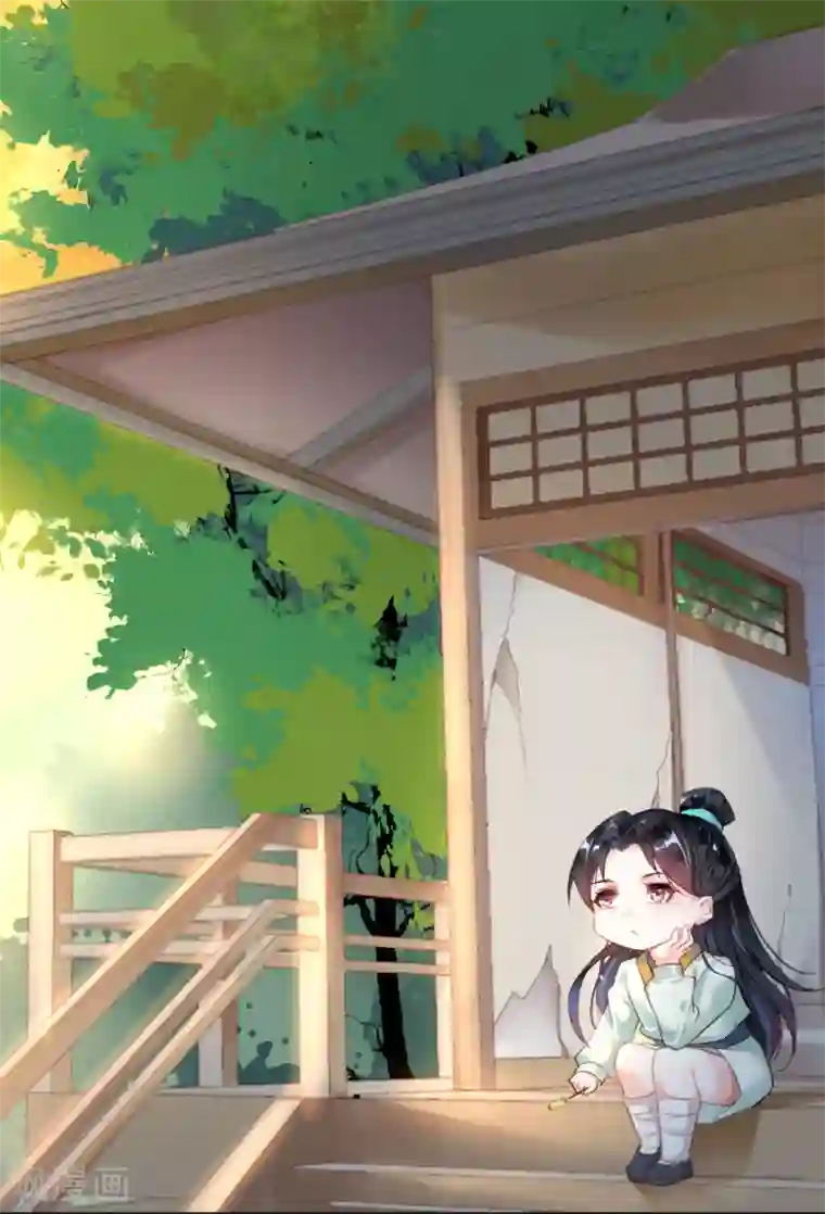 王爷，你的马甲掉了第3话 喜当爹