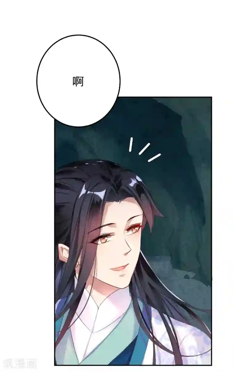 王爷，你的马甲掉了第4话 我好像一个渣男哦