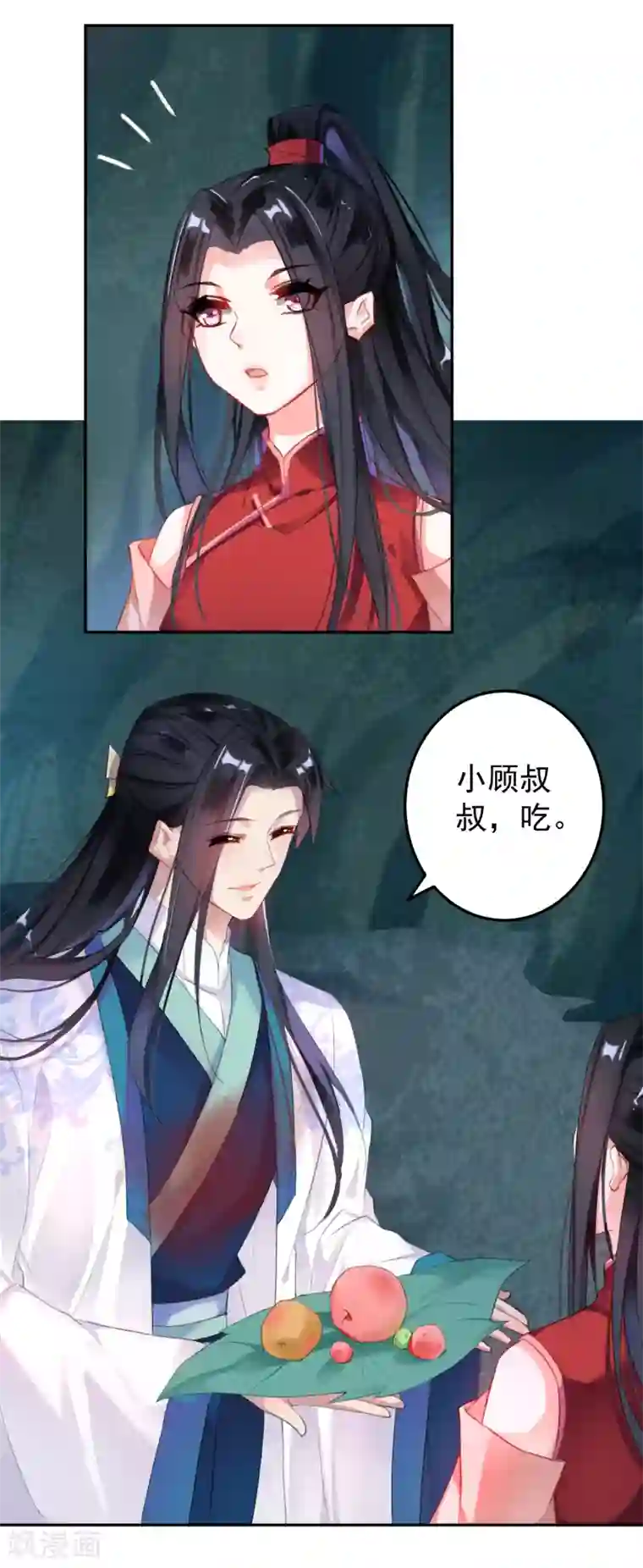 王爷，你的马甲掉了第4话 我好像一个渣男哦