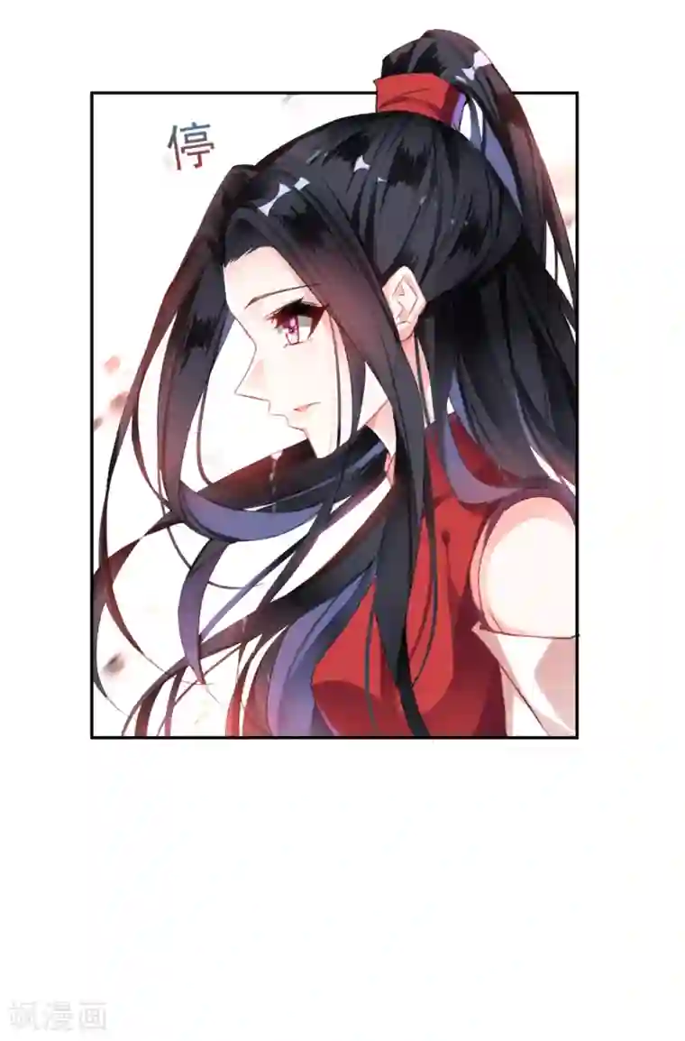 王爷，你的马甲掉了第4话 我好像一个渣男哦