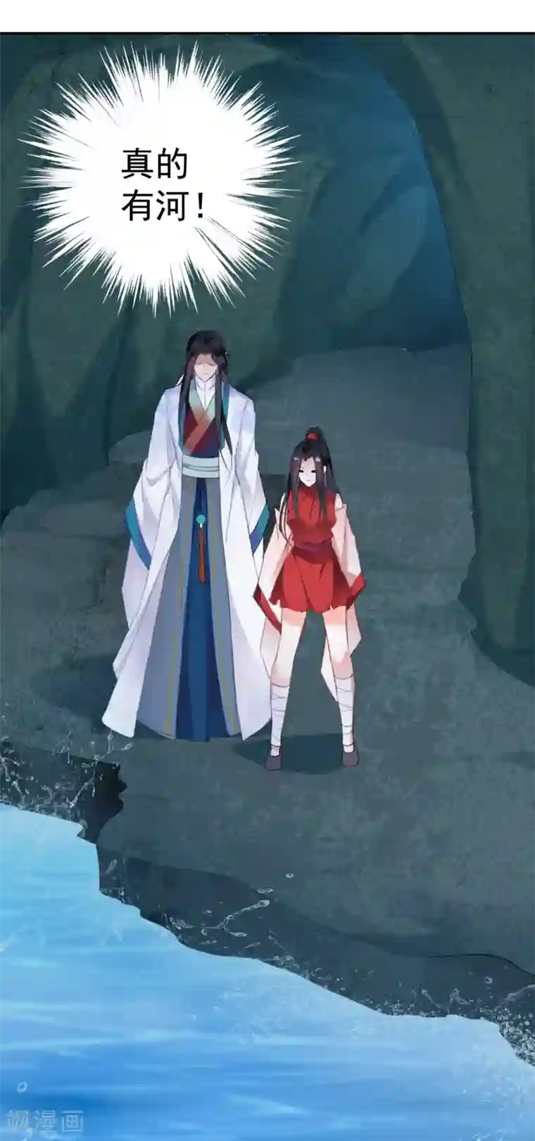 王爷，你的马甲掉了第4话 我好像一个渣男哦