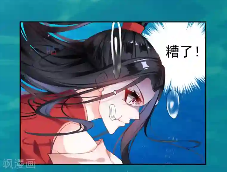 王爷，你的马甲掉了第4话 我好像一个渣男哦