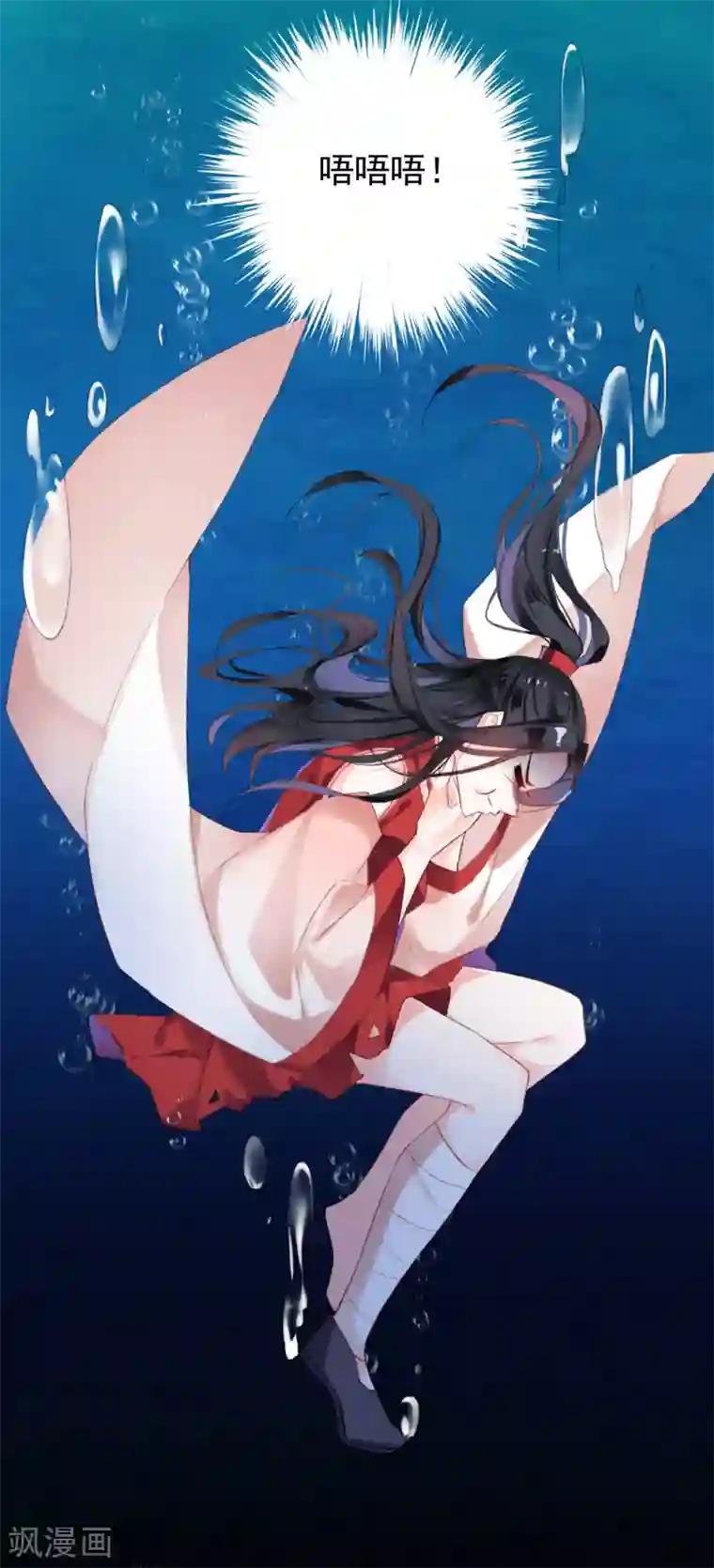 王爷，你的马甲掉了第4话 我好像一个渣男哦