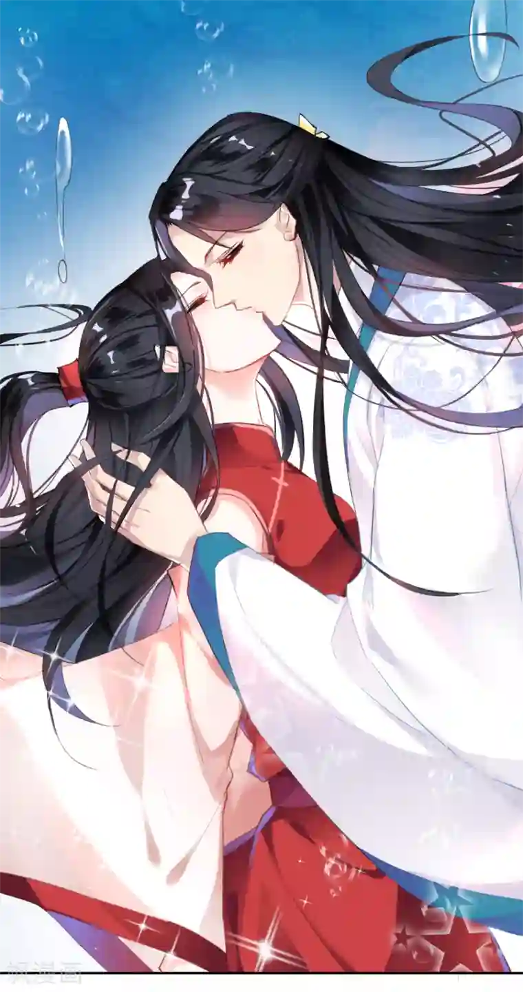 王爷，你的马甲掉了第4话 我好像一个渣男哦