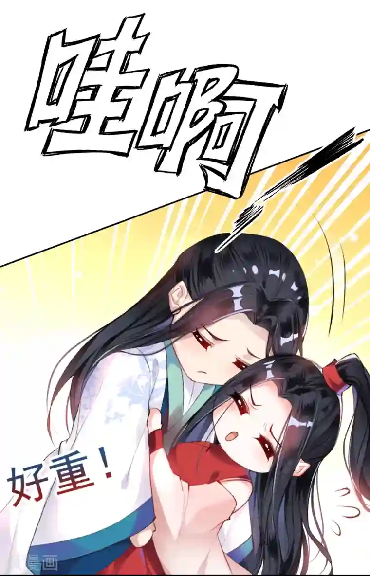 王爷，你的马甲掉了第5话 辣手摧花顾若如