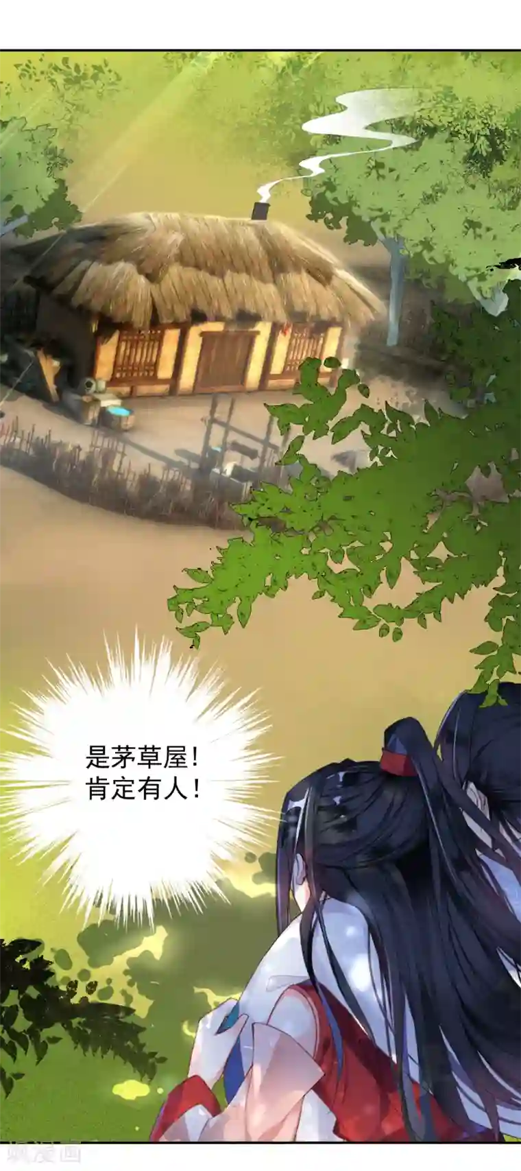 王爷，你的马甲掉了第5话 辣手摧花顾若如