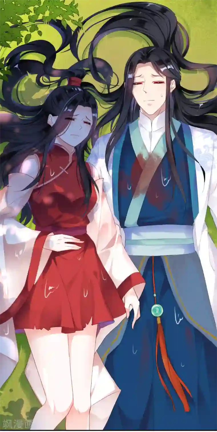 王爷，你的马甲掉了第5话 辣手摧花顾若如