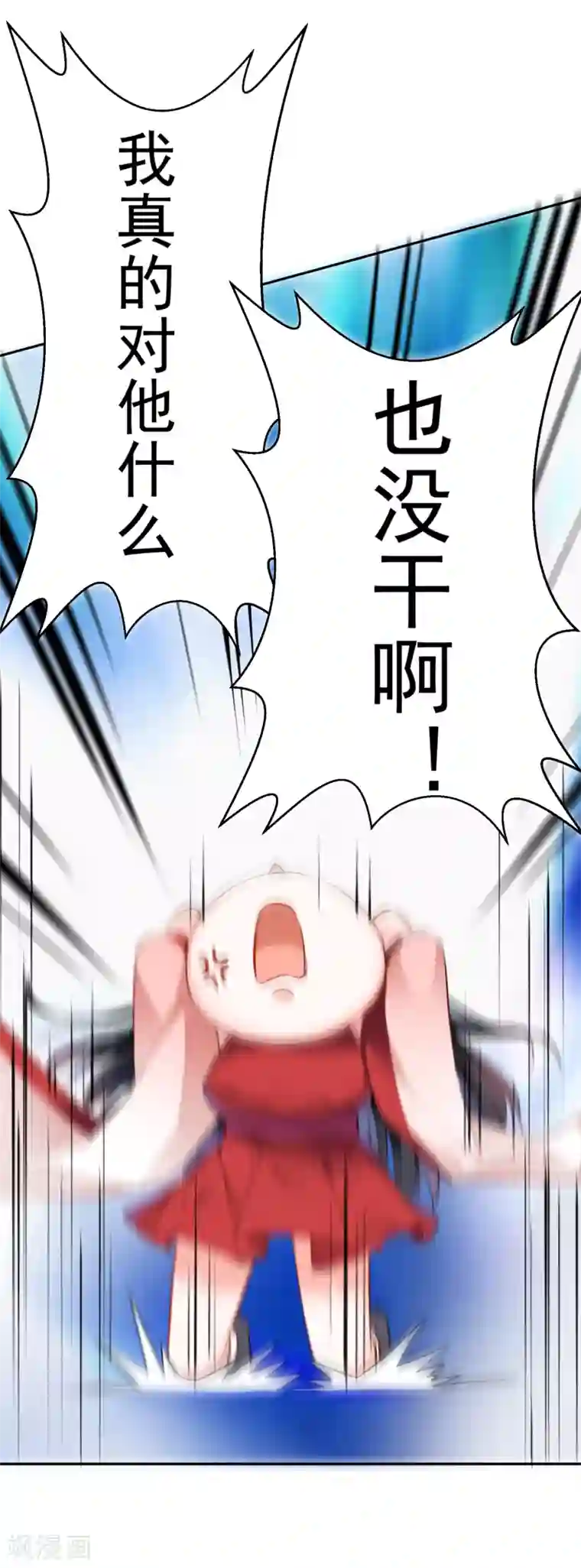 王爷，你的马甲掉了第5话 辣手摧花顾若如