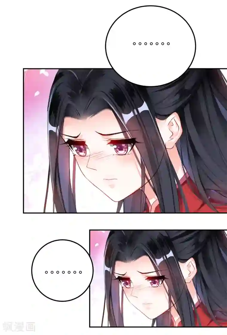 王爷，你的马甲掉了第5话 辣手摧花顾若如