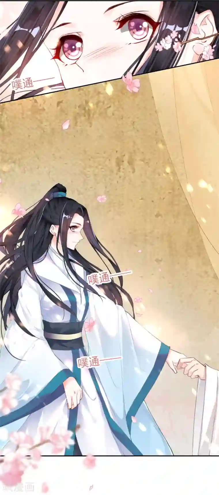 王爷，你的马甲掉了第6话 你被捕了！