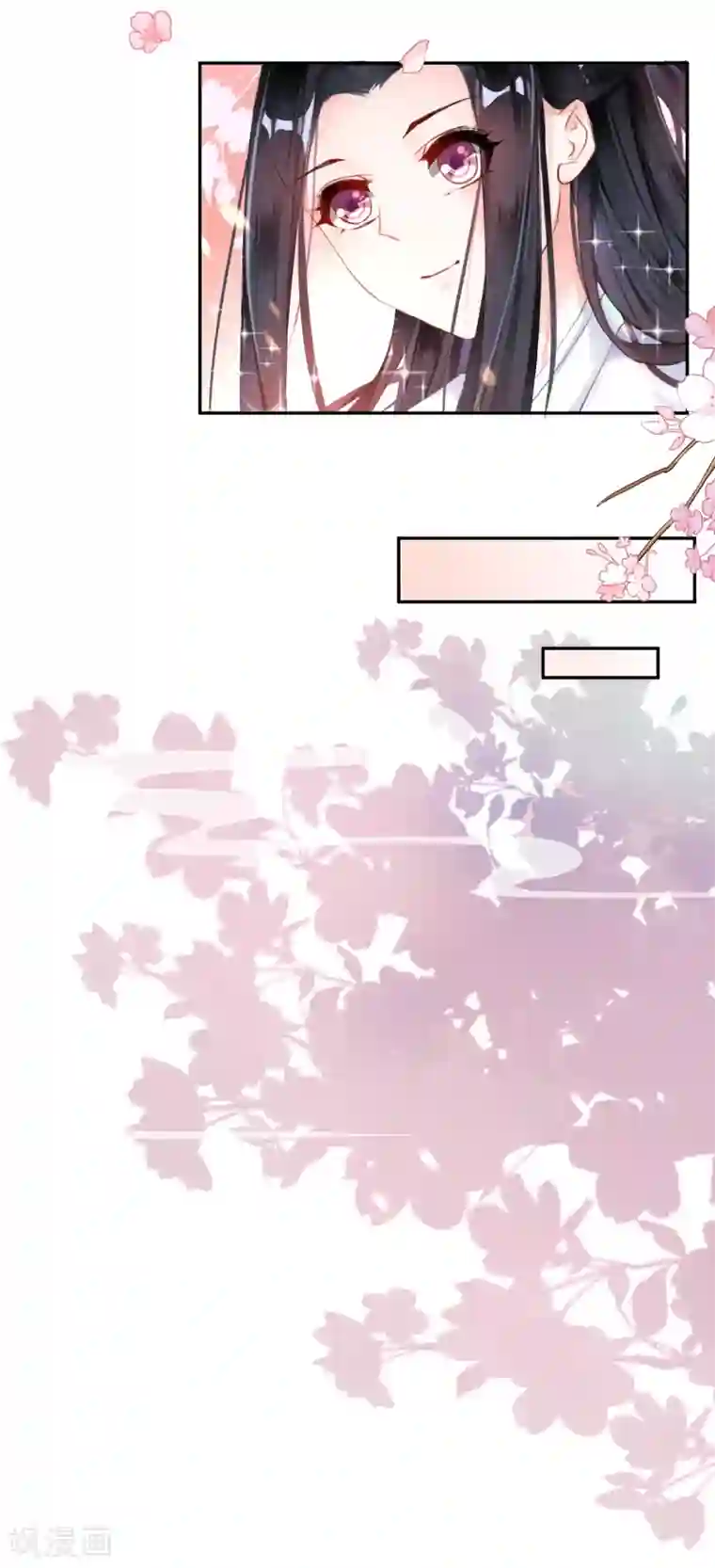 王爷，你的马甲掉了第6话 你被捕了！