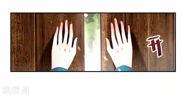 王爷，你的马甲掉了第6话 你被捕了！