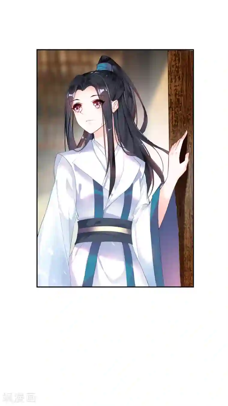 王爷，你的马甲掉了第6话 你被捕了！