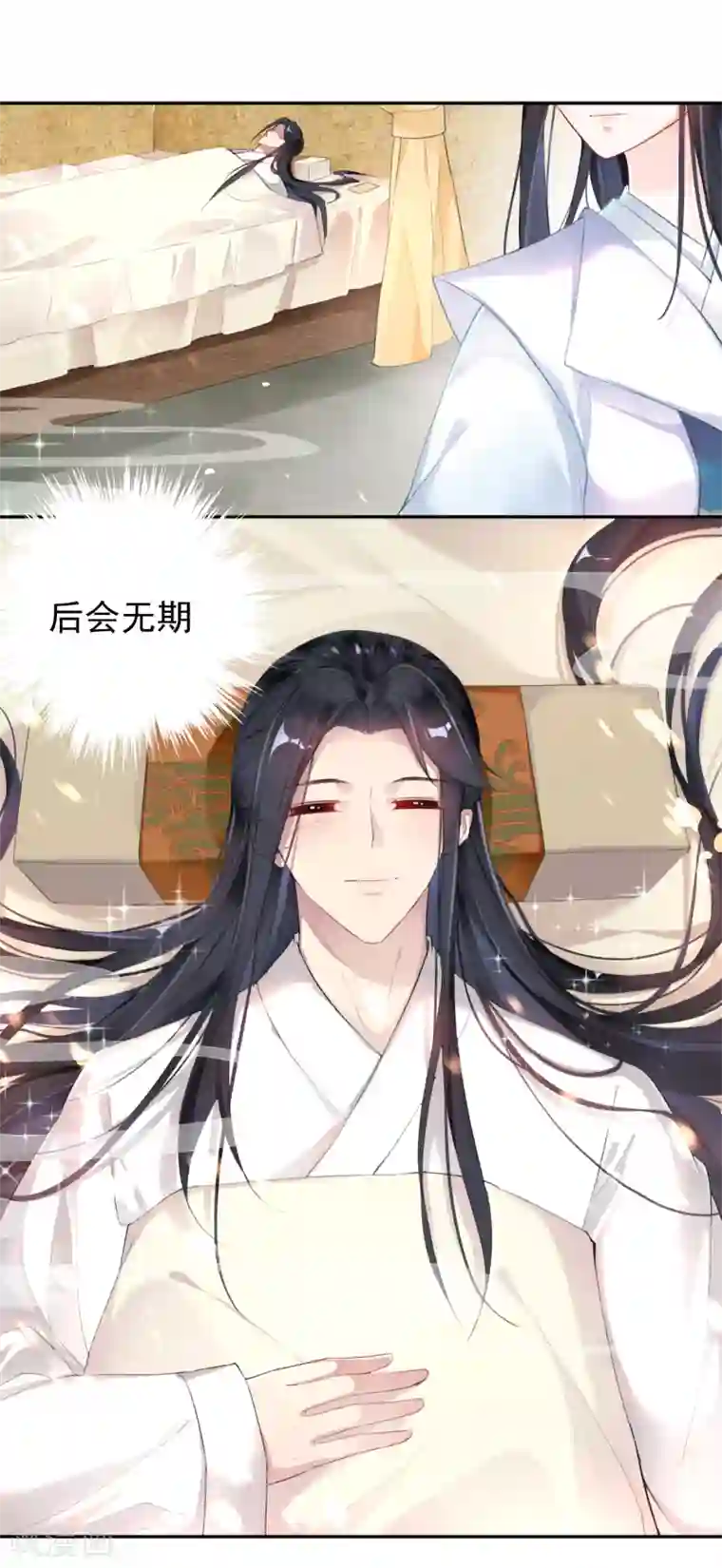 王爷，你的马甲掉了第6话 你被捕了！