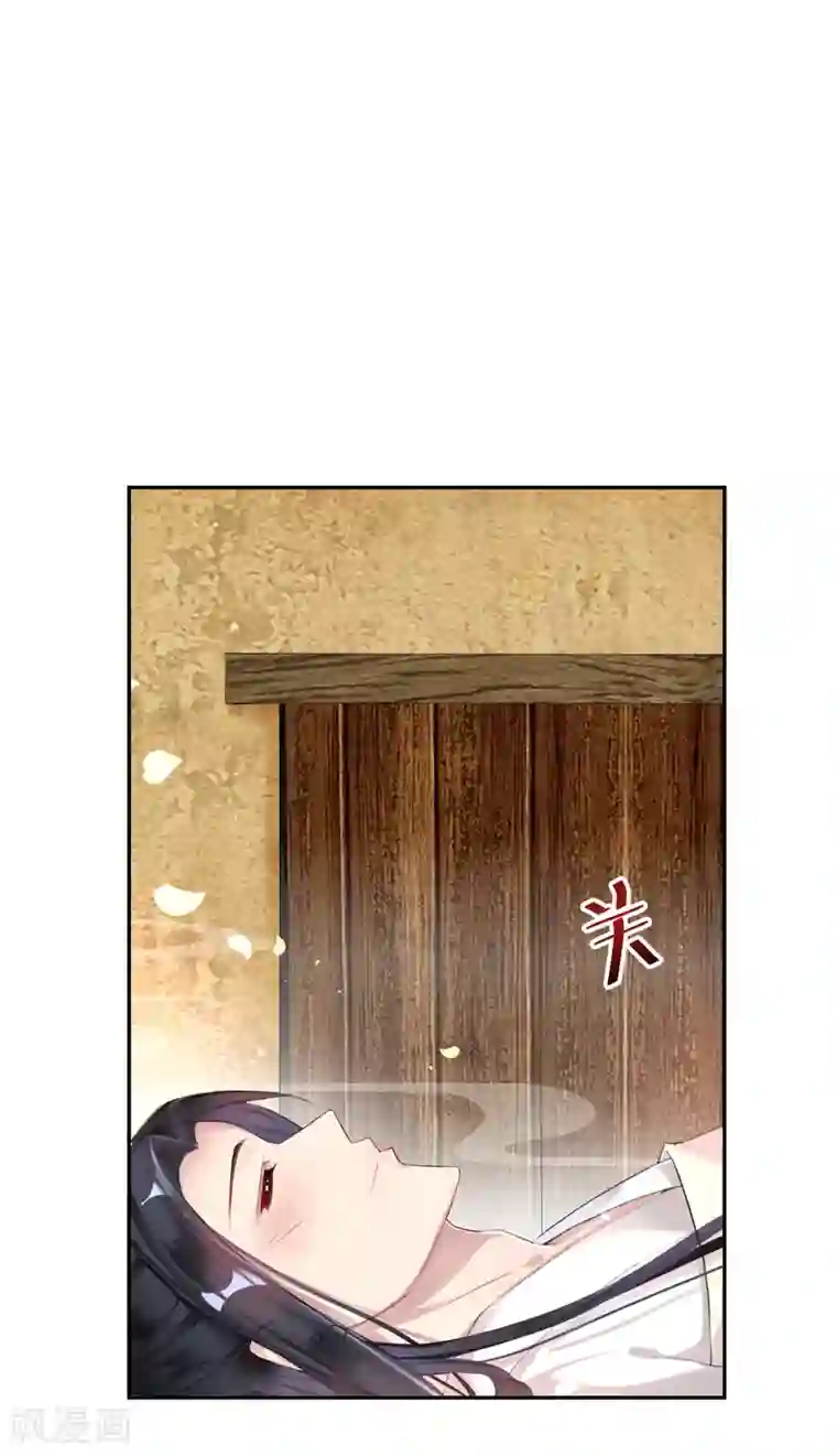 王爷，你的马甲掉了第6话 你被捕了！