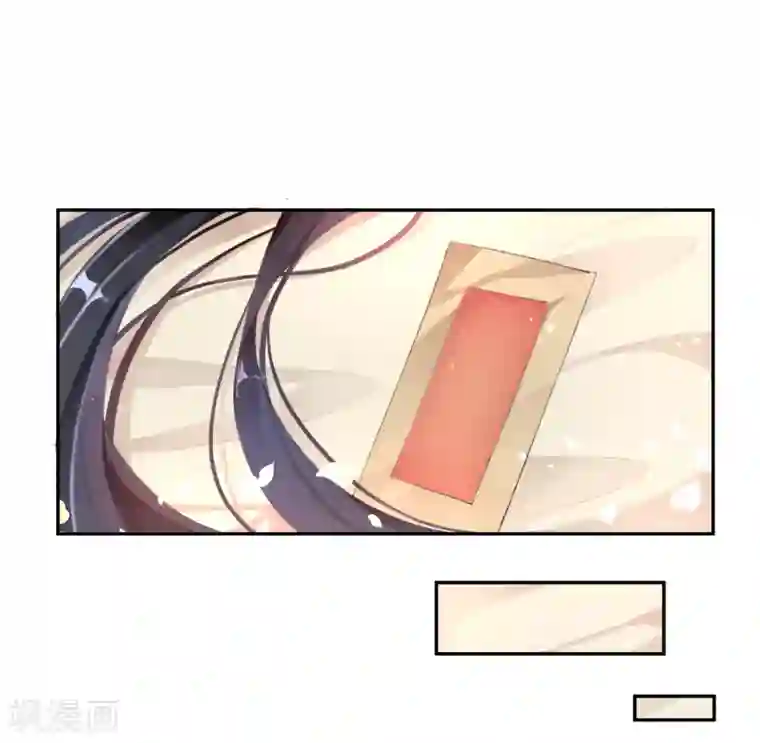 王爷，你的马甲掉了第6话 你被捕了！