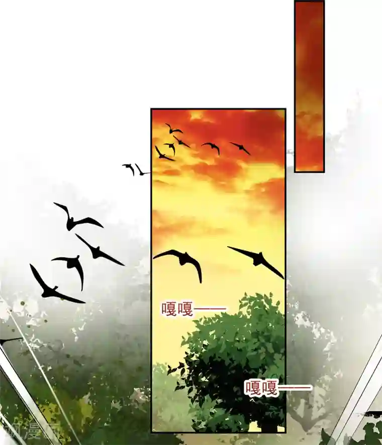 王爷，你的马甲掉了第6话 你被捕了！