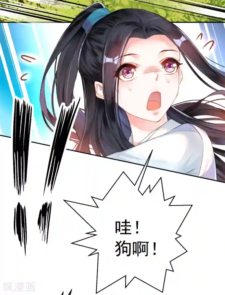 王爷，你的马甲掉了第6话 你被捕了！