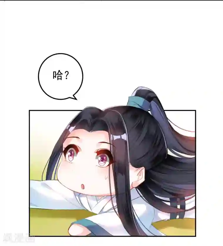 王爷，你的马甲掉了第6话 你被捕了！