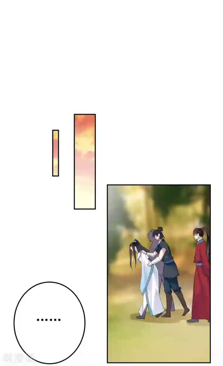 王爷，你的马甲掉了第6话 你被捕了！