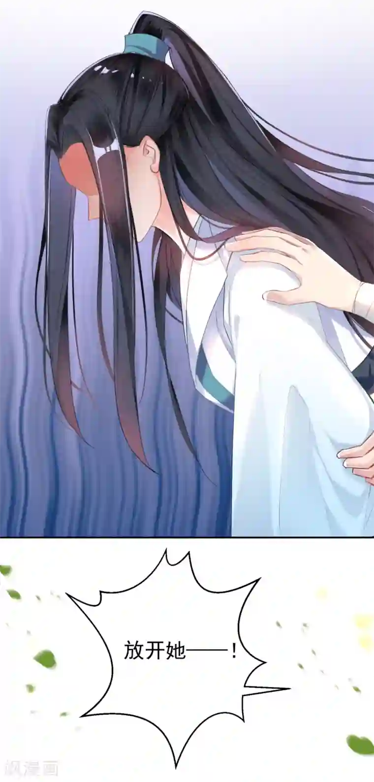 王爷，你的马甲掉了第6话 你被捕了！