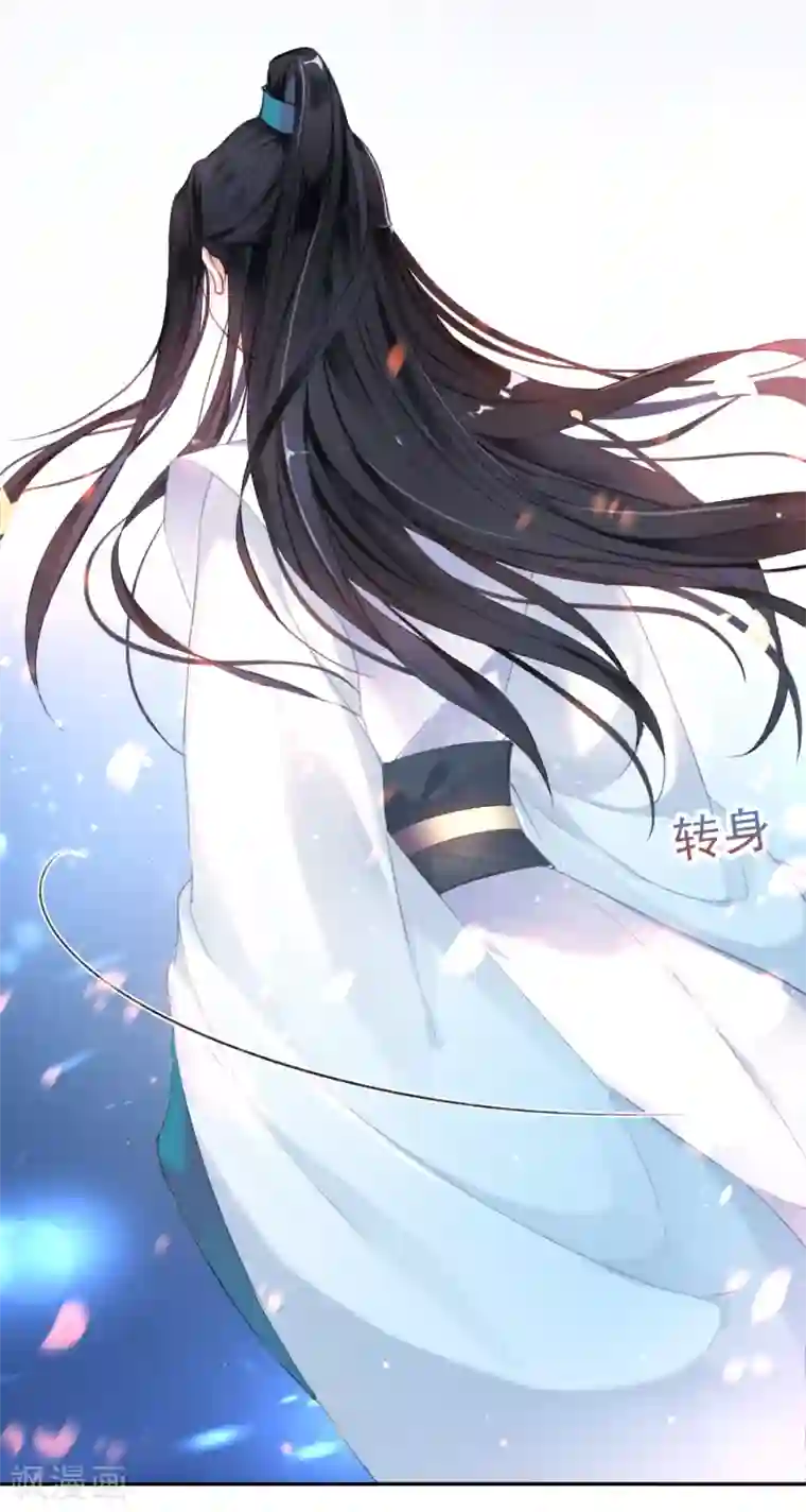 王爷，你的马甲掉了第6话 你被捕了！