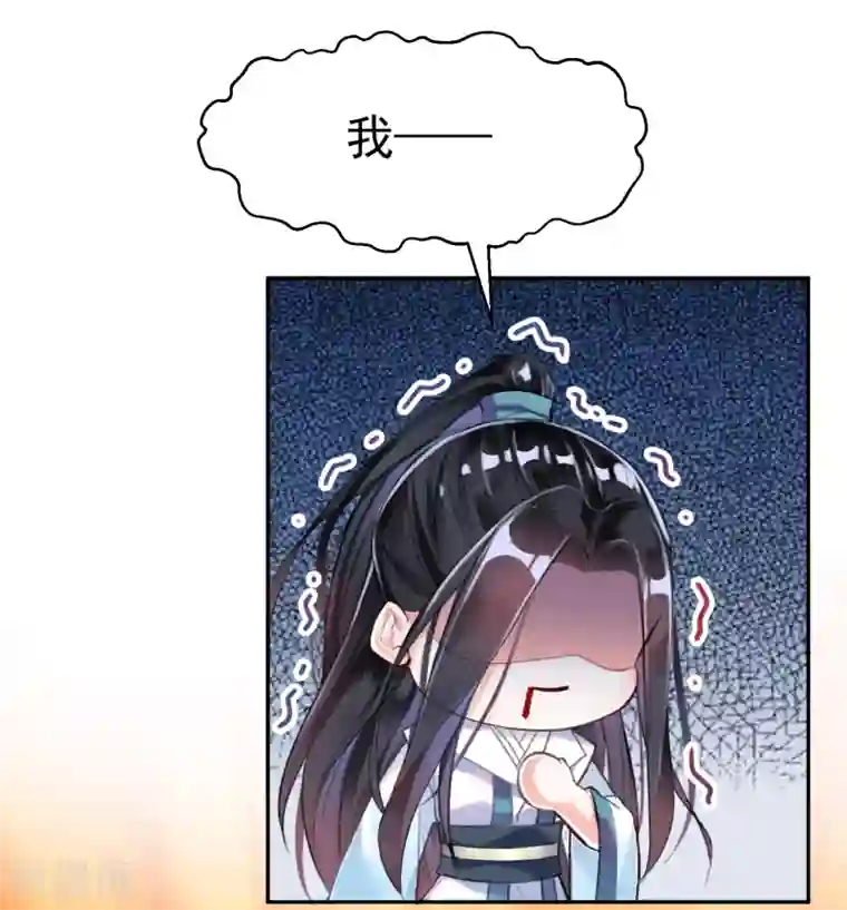 王爷，你的马甲掉了第7话 谈什么情说什么爱