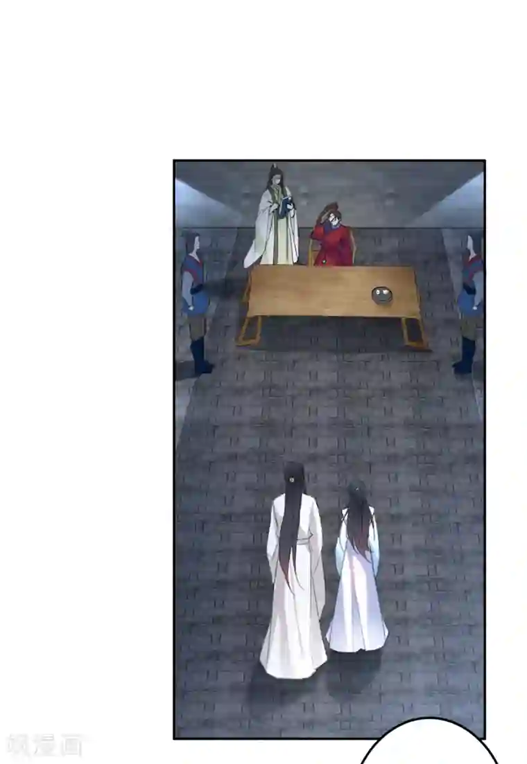 王爷，你的马甲掉了第7话 谈什么情说什么爱