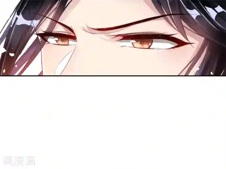 王爷，你的马甲掉了第7话 谈什么情说什么爱