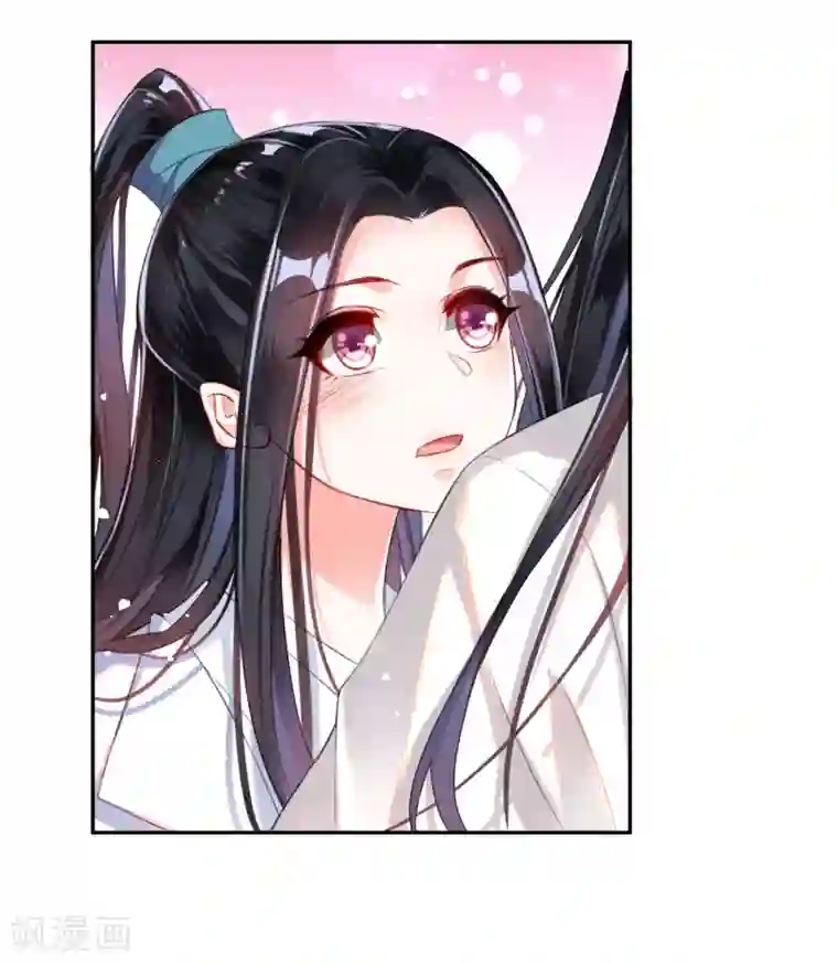 王爷，你的马甲掉了第7话 谈什么情说什么爱