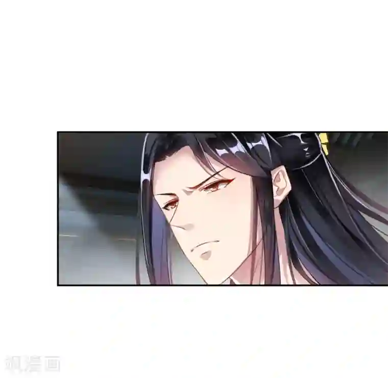 王爷，你的马甲掉了第7话 谈什么情说什么爱