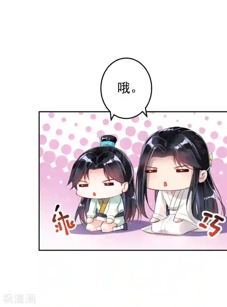 王爷，你的马甲掉了第8话 心有灵犀“父子心”