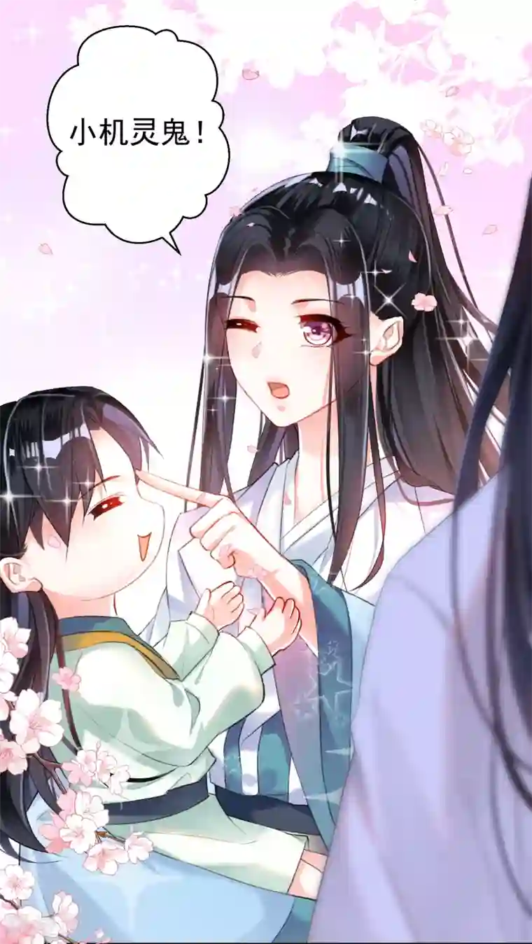 王爷，你的马甲掉了第9话 两方对峙！