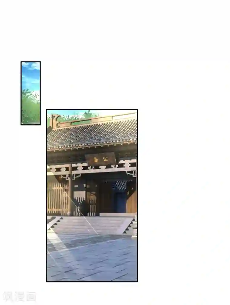 王爷，你的马甲掉了第9话 两方对峙！