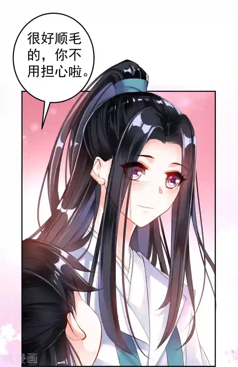 王爷，你的马甲掉了第9话 两方对峙！