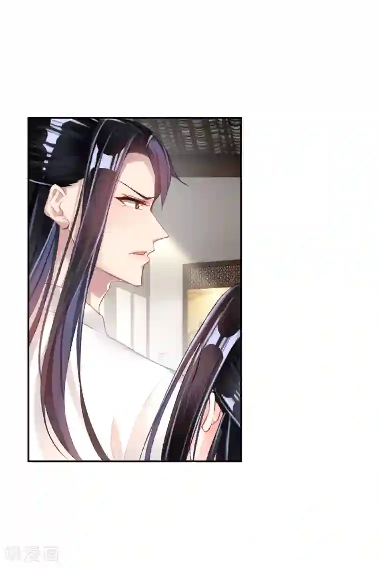 王爷，你的马甲掉了第10话 漂亮奶奶