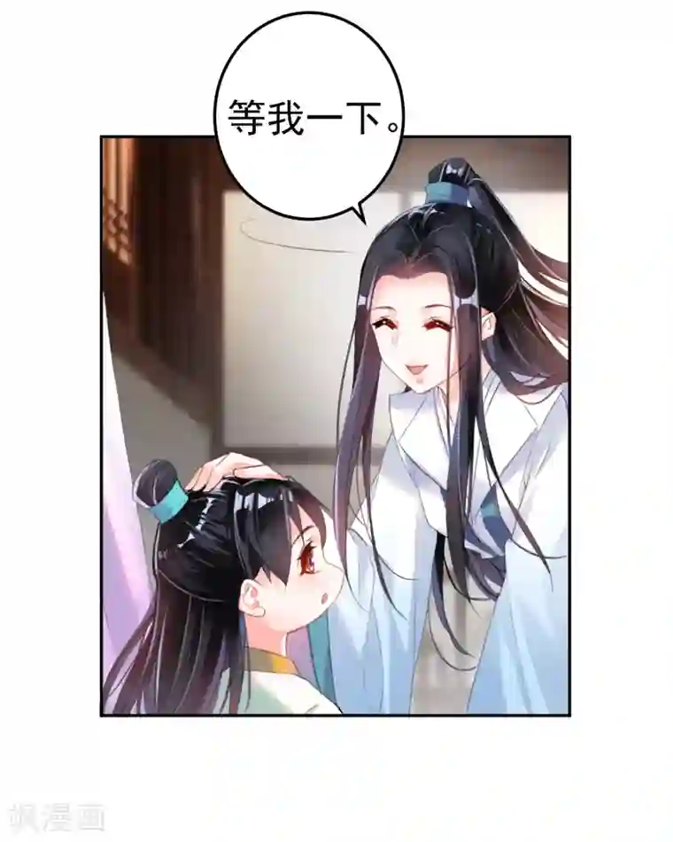 王爷，你的马甲掉了第11话 成为捕快