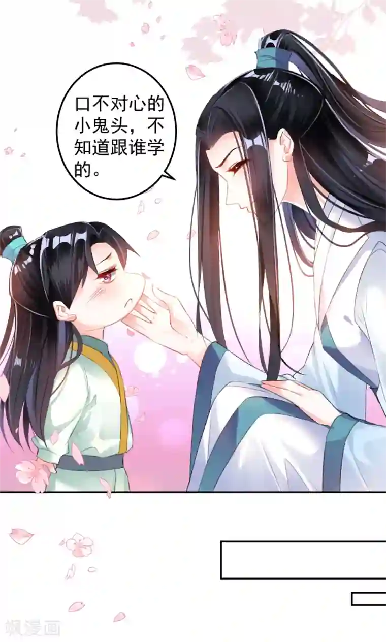 王爷，你的马甲掉了第11话 成为捕快