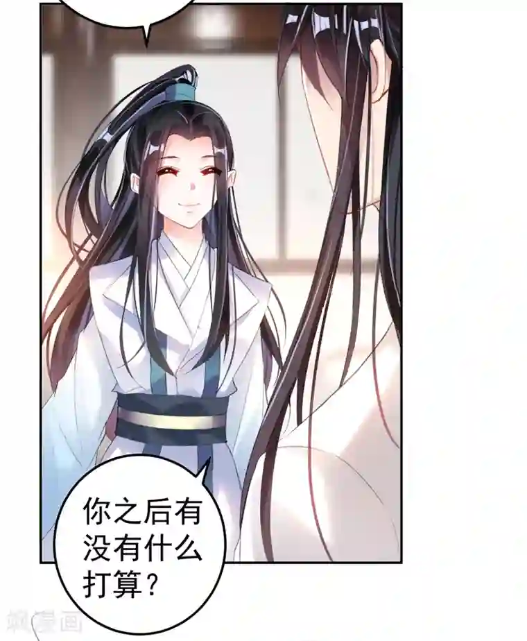 王爷，你的马甲掉了第11话 成为捕快