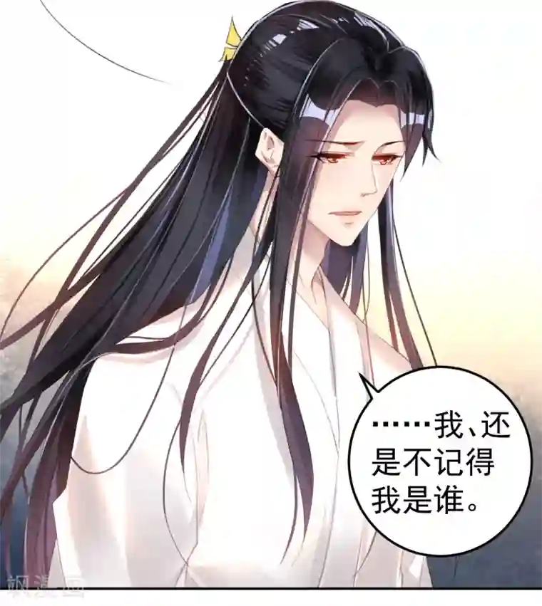 王爷，你的马甲掉了第11话 成为捕快