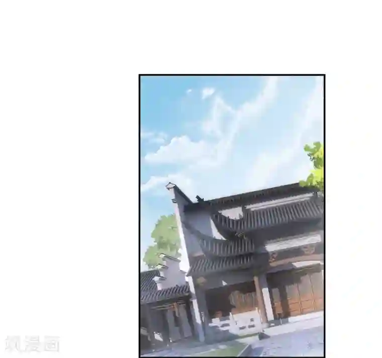 王爷，你的马甲掉了第12话 开始新生活！