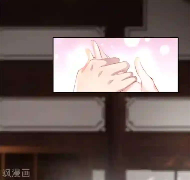 王爷，你的马甲掉了第12话 开始新生活！