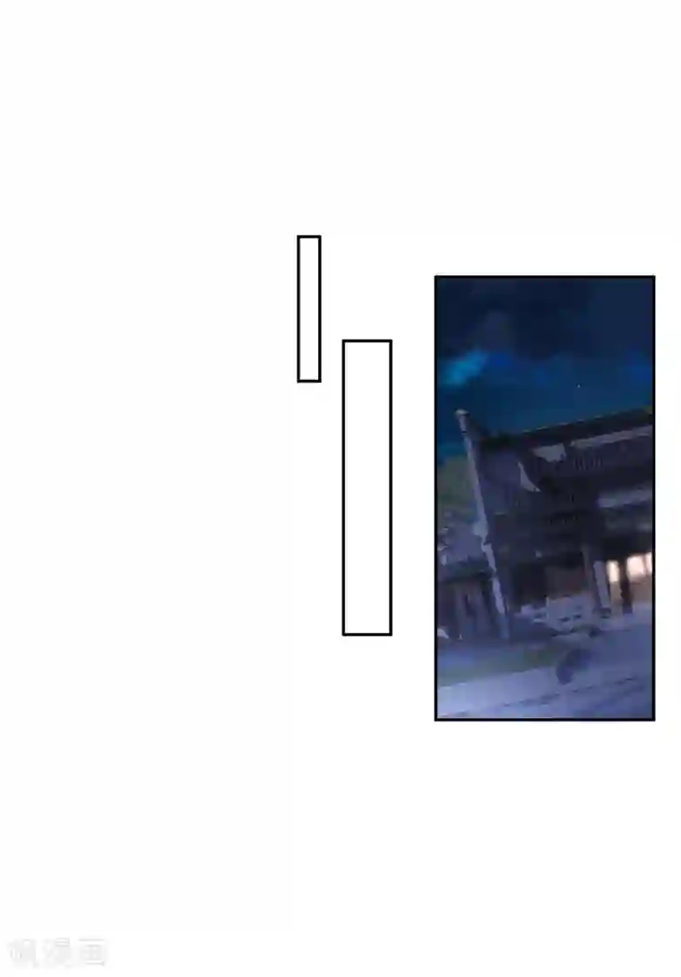 王爷，你的马甲掉了第13话 旖旎浴室